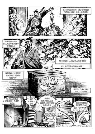 第27页 封面 - HaSM.cc