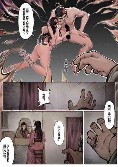 第111页图