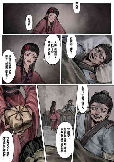 第115页图