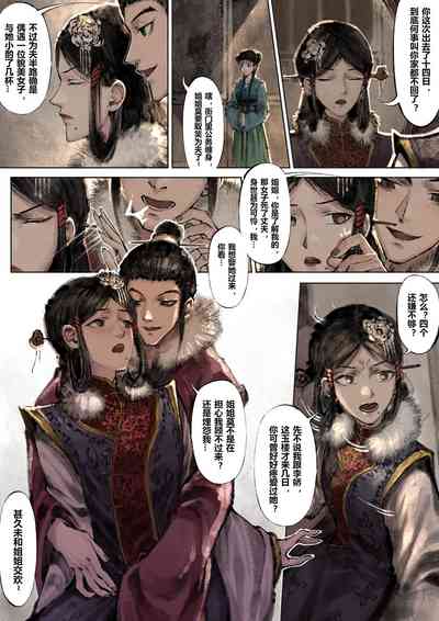 第131页图