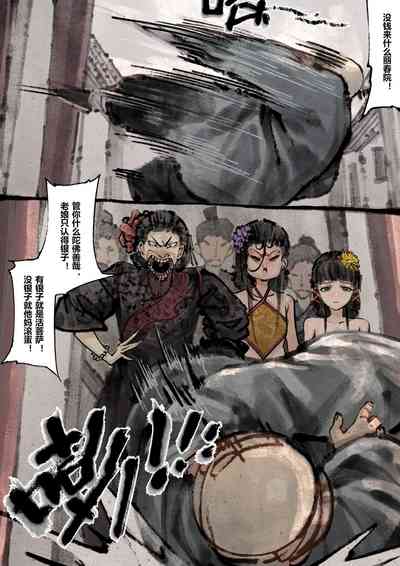 第167页图
