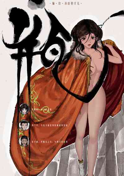 第27页图