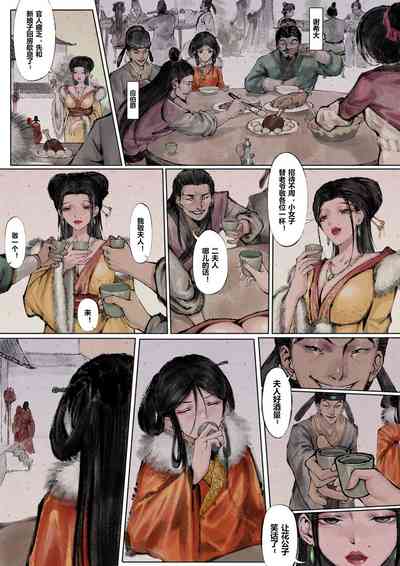 第55页图