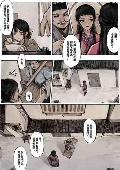 第79页图