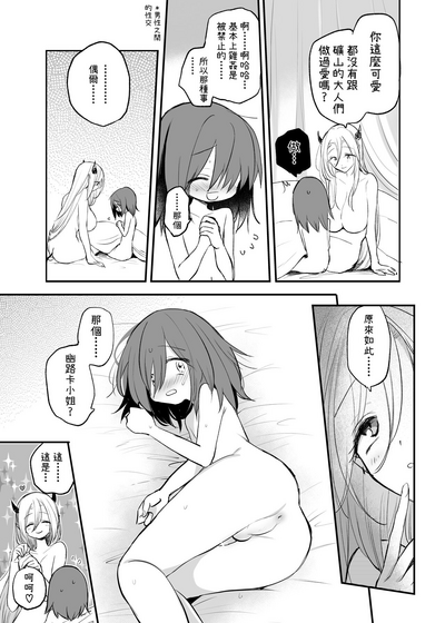 第19页图