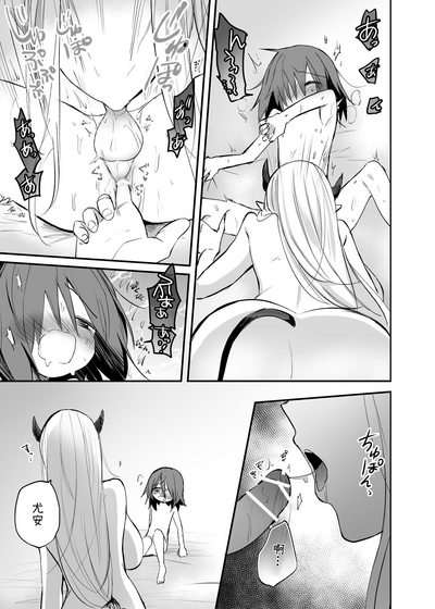 第23页图
