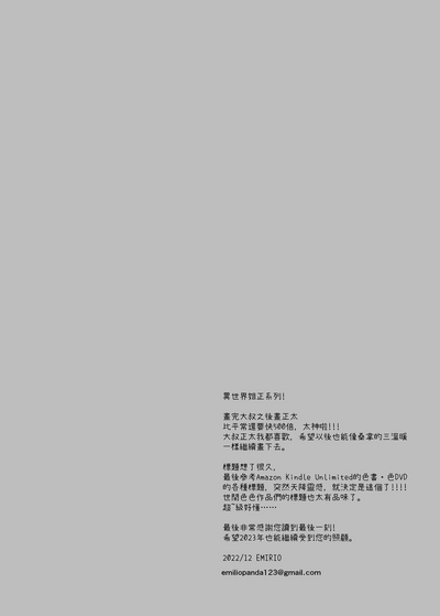第31页图