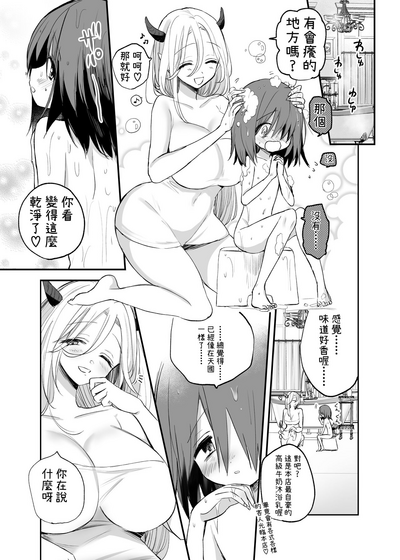 第7页图