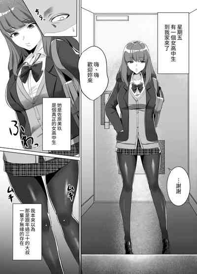 第3頁圖