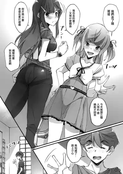 第3頁圖