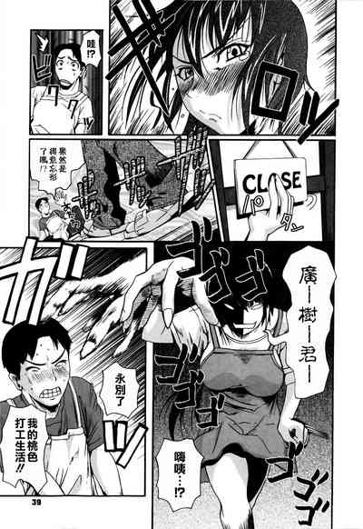 第43頁圖