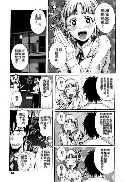 第59頁圖