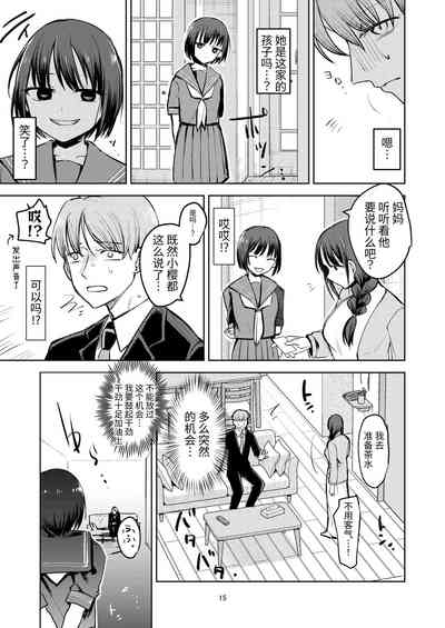 第15頁圖