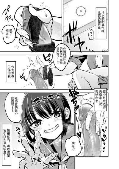 第7頁圖