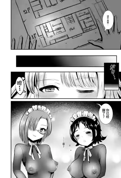 第7页图