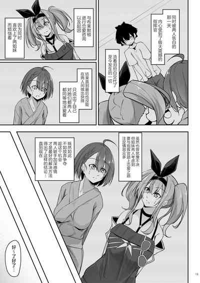 第15頁圖