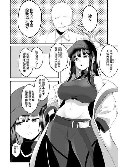 第3頁圖