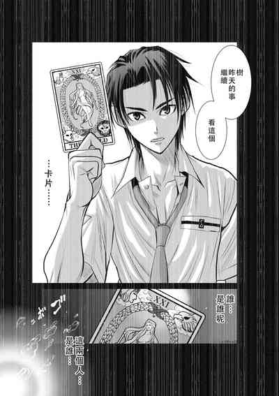 第119頁圖
