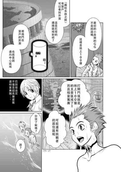 第167頁圖
