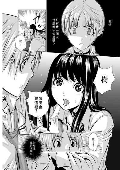 第23頁圖