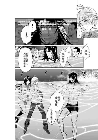 第79頁圖