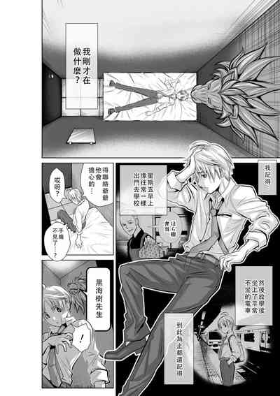 第7頁圖