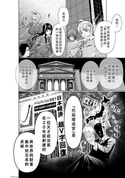 第91頁圖