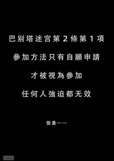第99頁圖