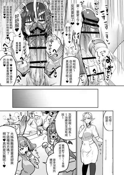 第19页图