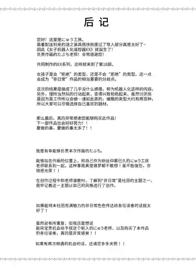 第23页图
