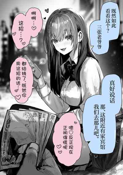 第7页图