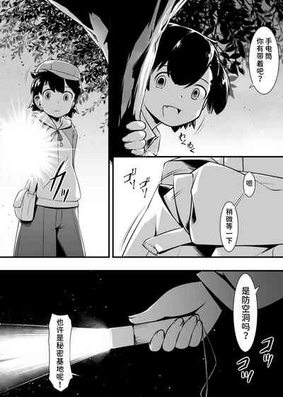 第3頁圖