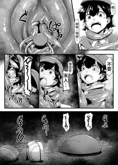 第7頁圖