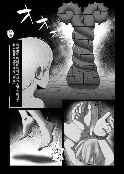 第3頁圖