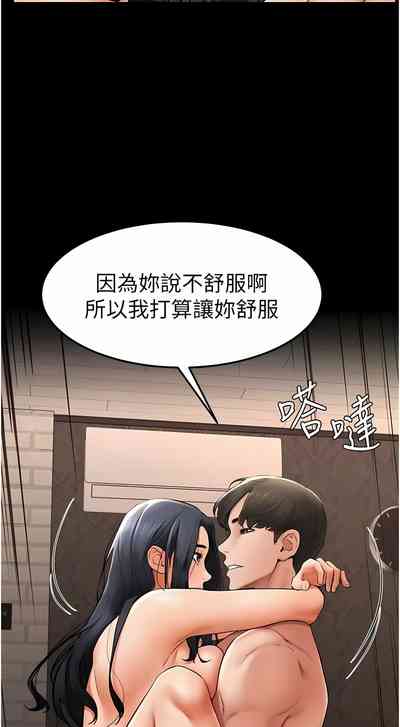 第167頁圖