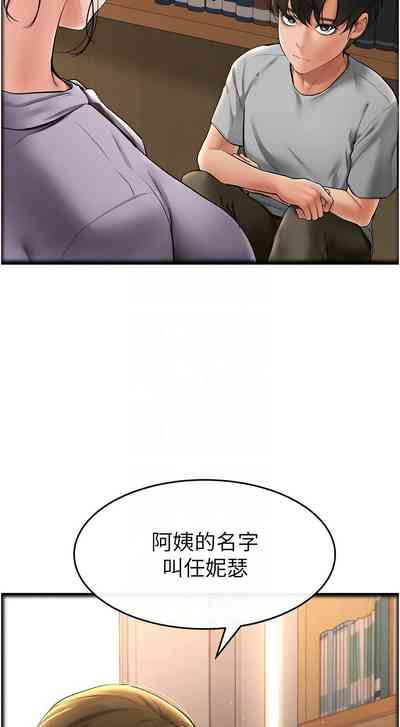 第195頁圖