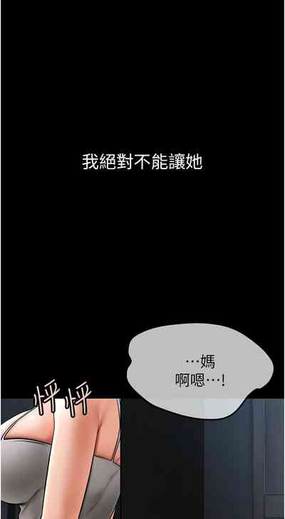第199頁圖