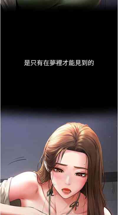 第243頁圖