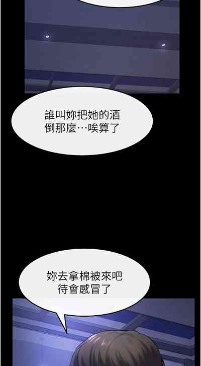 第279頁圖