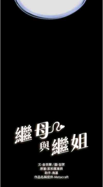 第99頁圖