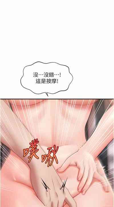 第107頁圖