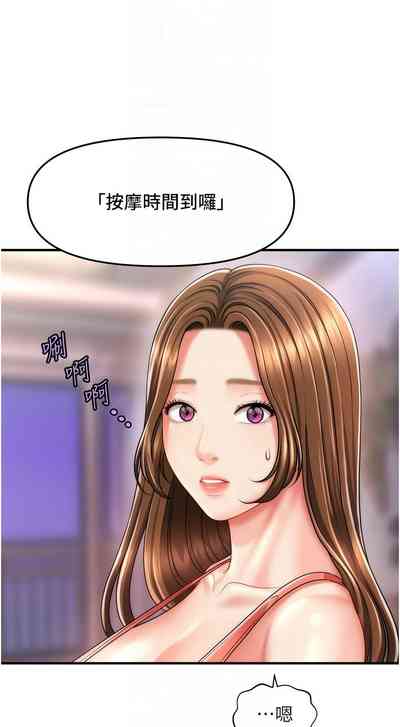 第163頁圖