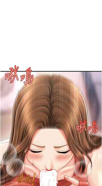 第167頁圖