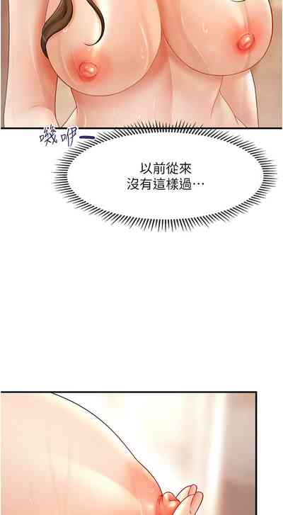 第171頁圖