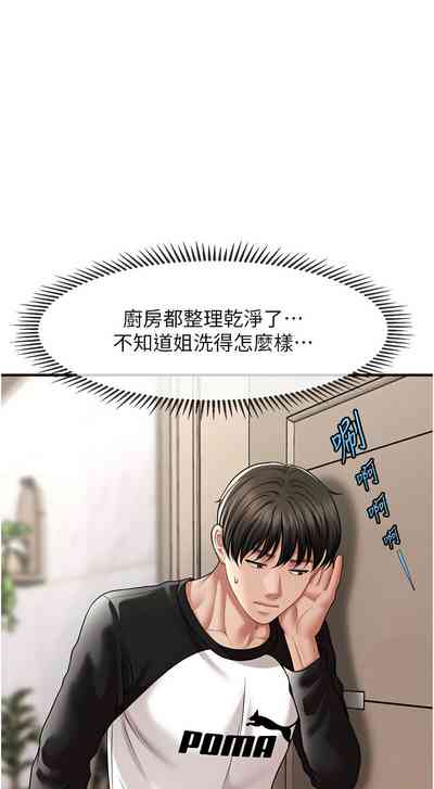 第175頁圖