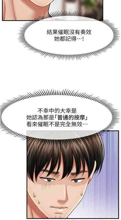 第179頁圖