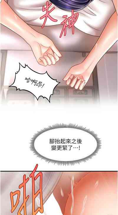 第195頁圖