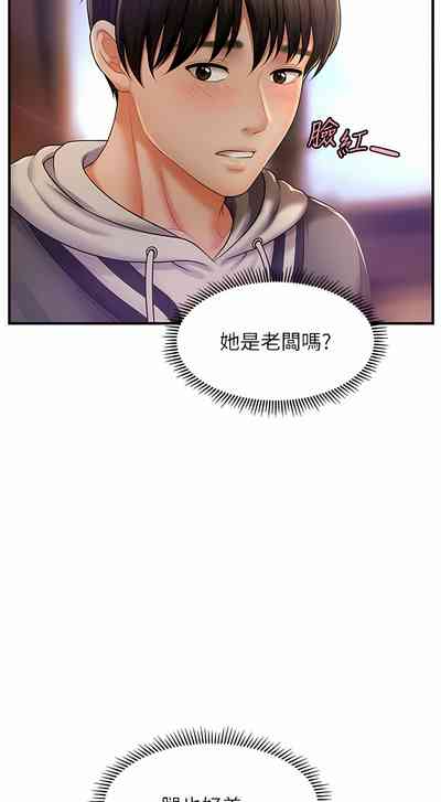 第19頁圖