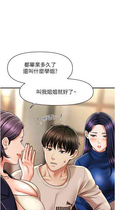 第243頁圖