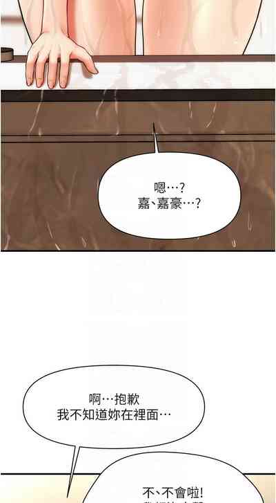 第251頁圖